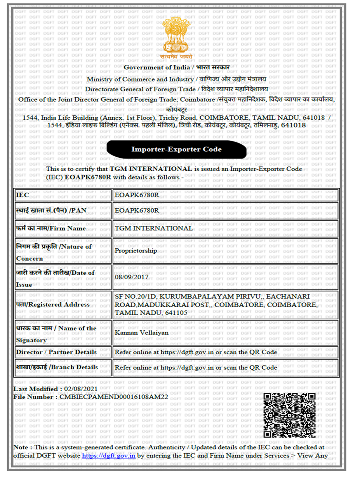 Certificate 1